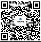 微信二维码